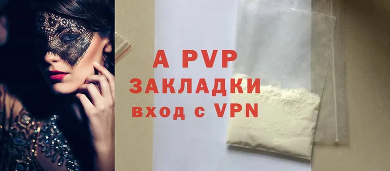 Alpha-PVP СК КРИС  продажа наркотиков  Кинешма 